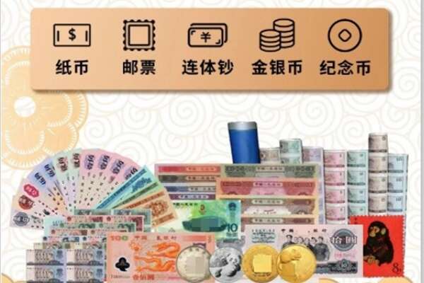 玉林市兴业回收金银币