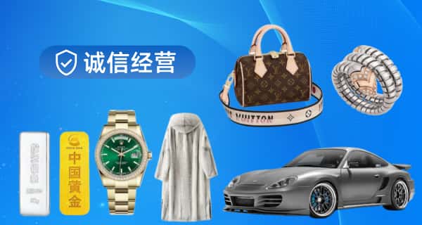 玉林市兴业寄卖行